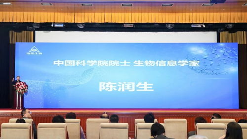 2023生物科技創新發展論壇暨海倫生物周年年會在北京成功舉辦