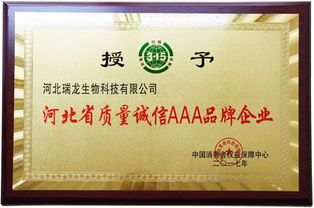 中國香料香精化妝品工業(yè)協(xié)會