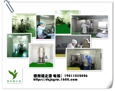 葛根解酒飲料 生物科技賦能傳統(tǒng)智慧，打造健康飲酒新選擇